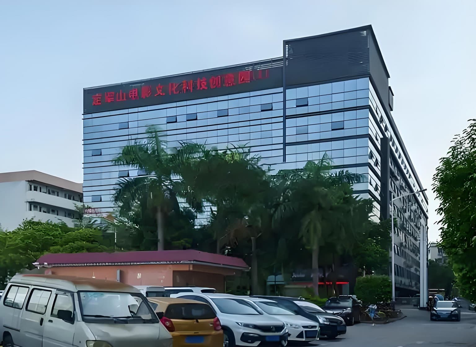 定军山数字电影文化科技创意园